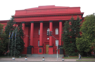 Address of the Scientific Community of Taras Shevchenko National University of Kyiv to the Partners and Friends in the World Scientific Community